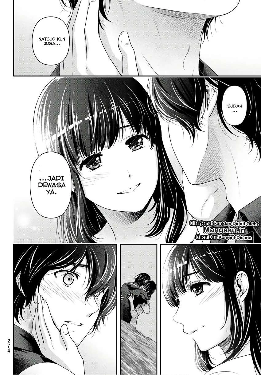 Halaman 12 — Domestic na Kanojo Chapter 245