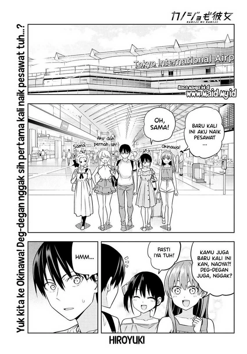 Halaman 3 — Kanojo mo Kanojo Chapter 74