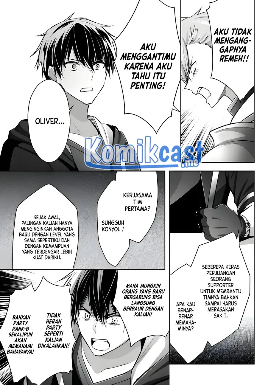 Halaman 7 — Yuusha Party wo Oidasareta Kiyoubinbou: Party Jijou de Fuyo Jutsushi wo Yatteita Kenshi, Bannou e to Itaru Chapter 15.2