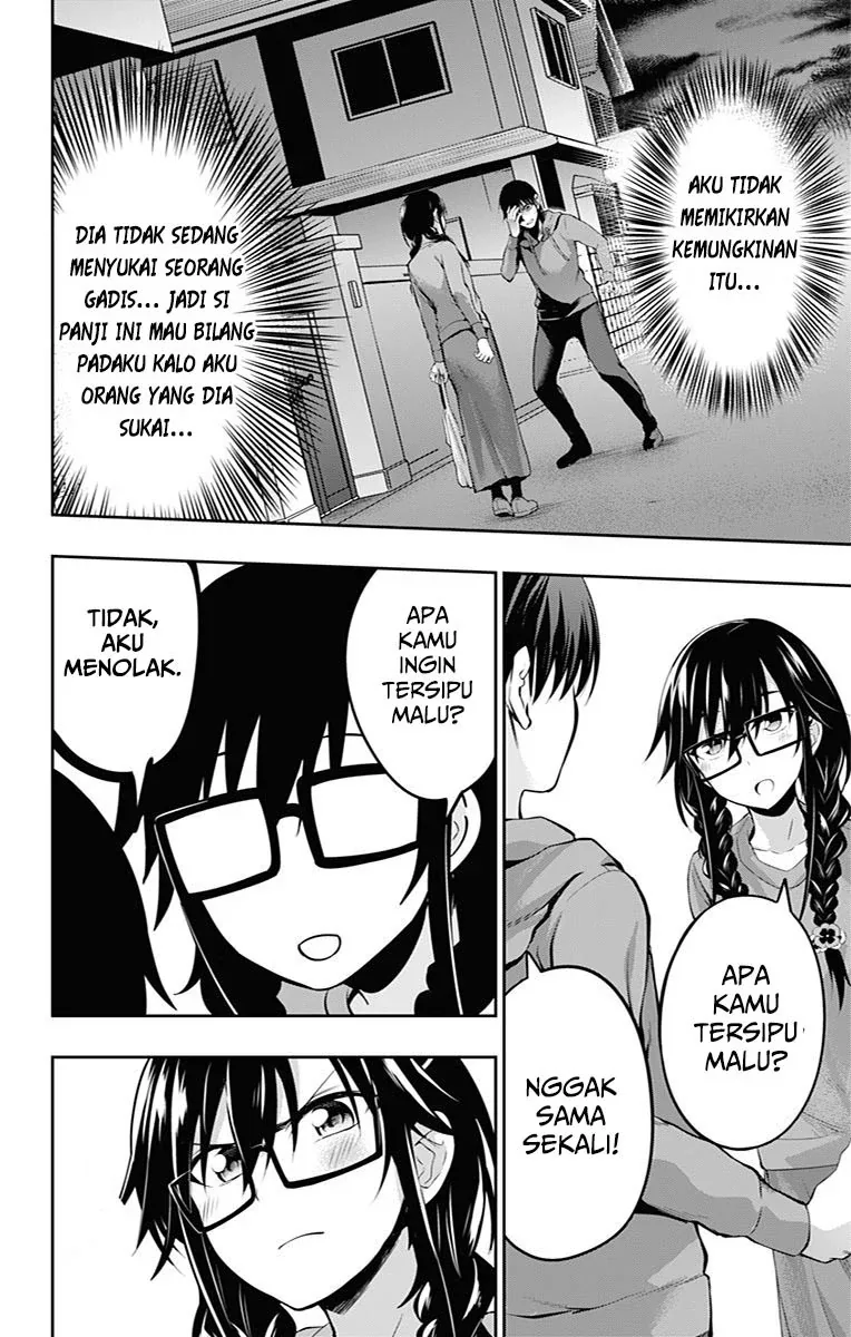 Halaman 3 — Ore wo Suki nano wa Omae dake ka yo Chapter 5