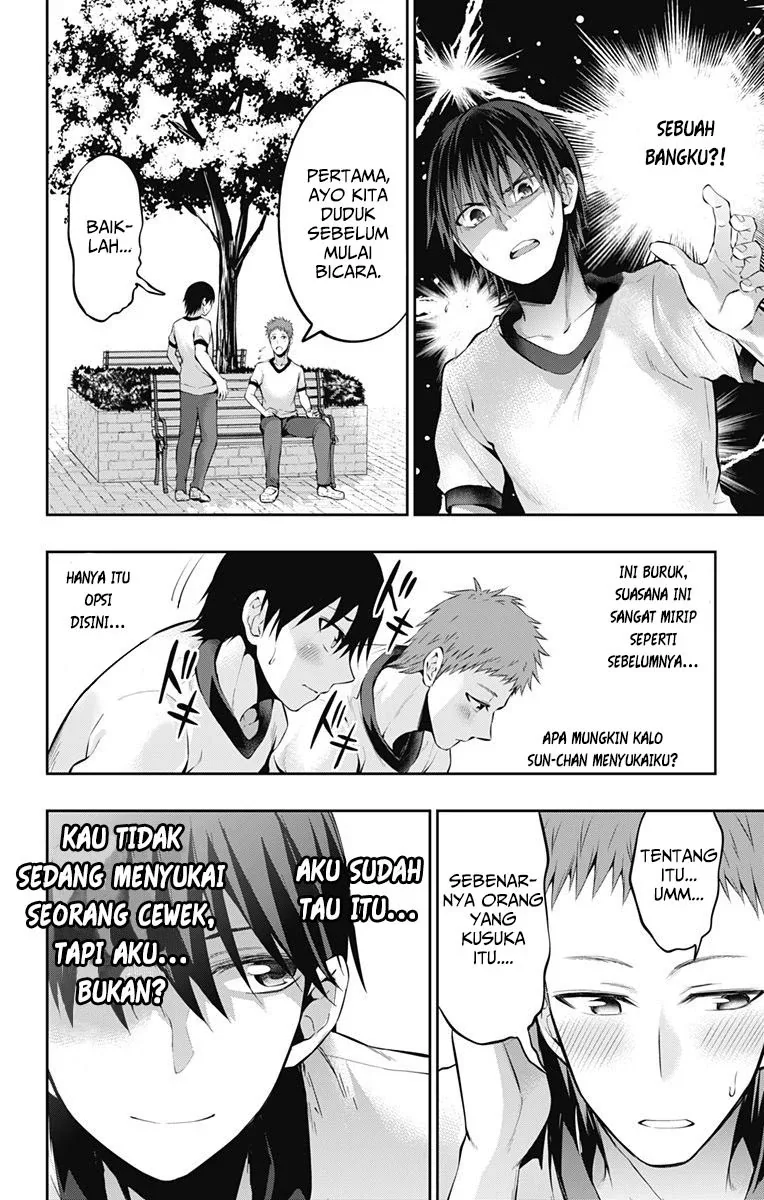 Halaman 15 — Ore wo Suki nano wa Omae dake ka yo Chapter 5