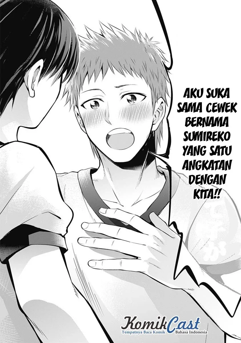 Halaman 17 — Ore wo Suki nano wa Omae dake ka yo Chapter 5