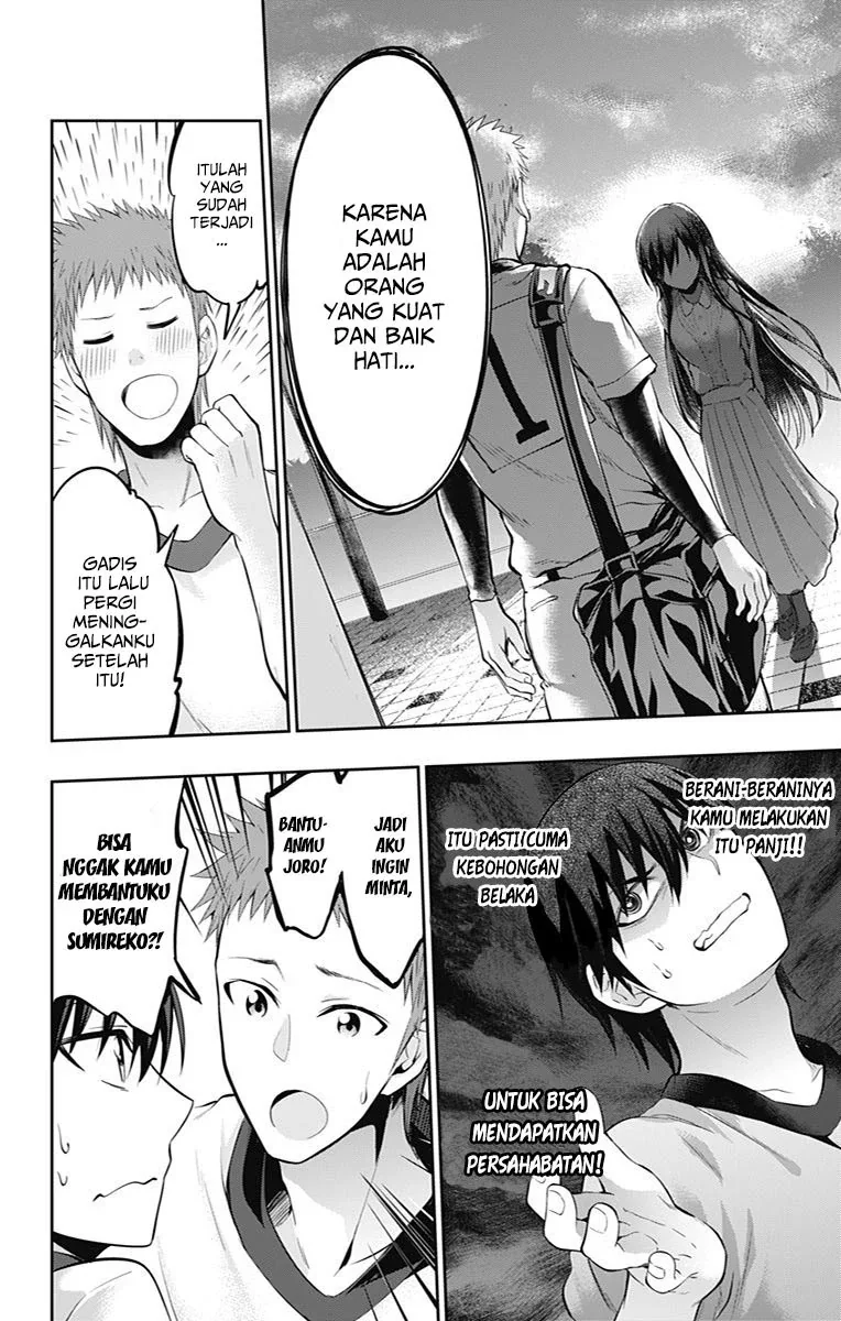 Halaman 21 — Ore wo Suki nano wa Omae dake ka yo Chapter 5