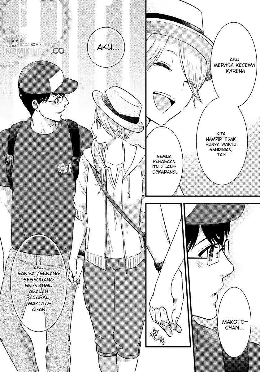 Halaman 19 — Saenai Ryman to Yankee Joshikousei Chapter 15