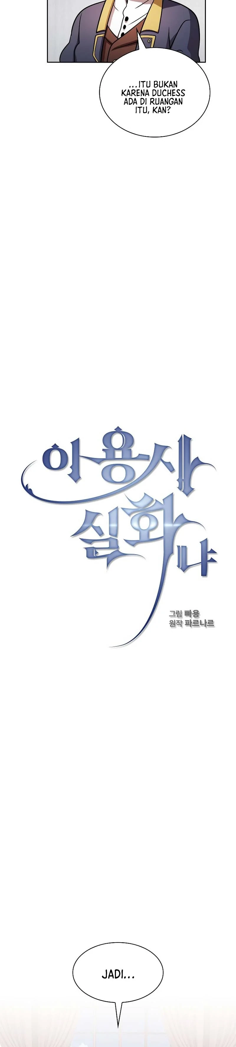 Halaman 7 — Is This Hero for Real? Chapter 90