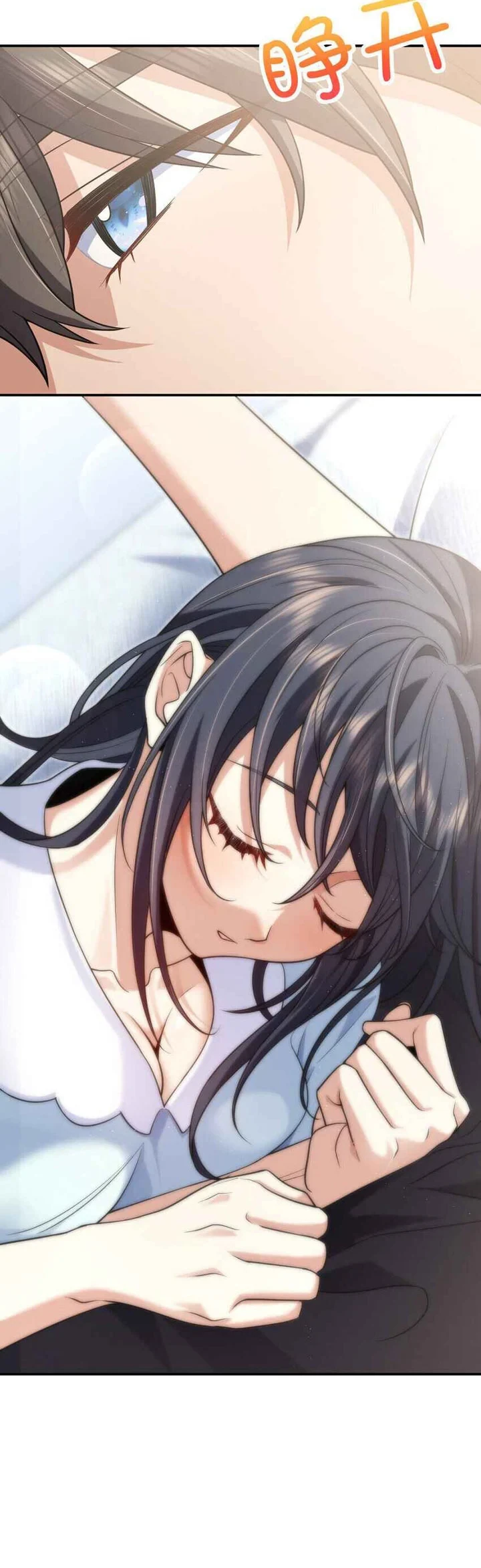 Halaman 22 — My Wife Is From a Thousand Years Ago Chapter 200