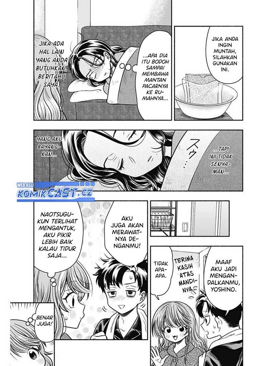 Halaman 4 — Marriage Gray Chapter 36