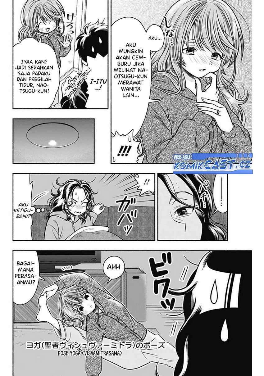 Halaman 5 — Marriage Gray Chapter 36