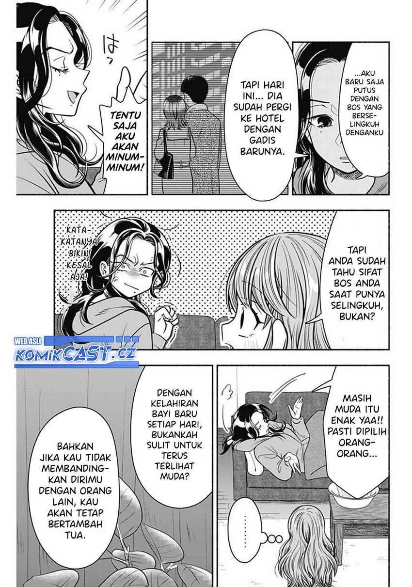 Halaman 8 — Marriage Gray Chapter 36