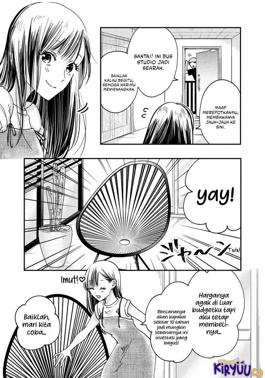 Halaman 5 — Kyou mo Veranda de Chapter 5