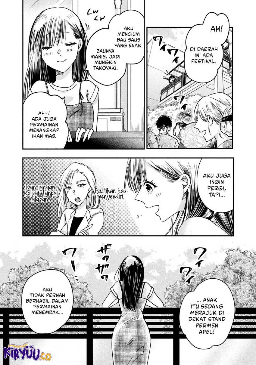 Halaman 7 — Kyou mo Veranda de Chapter 5