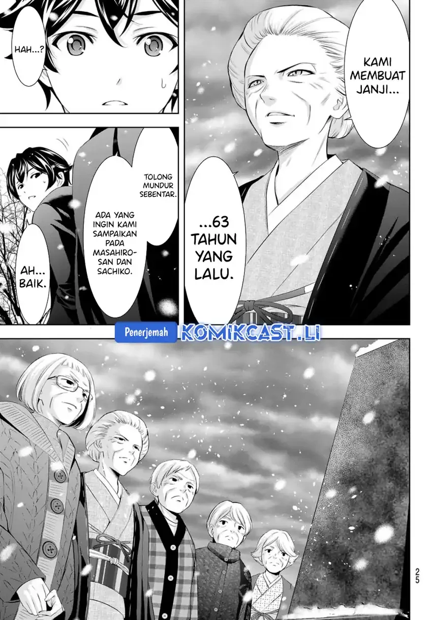Halaman 11 — Megami no Café Terrace Chapter 210