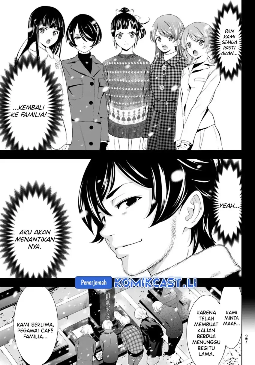 Halaman 13 — Megami no Café Terrace Chapter 210