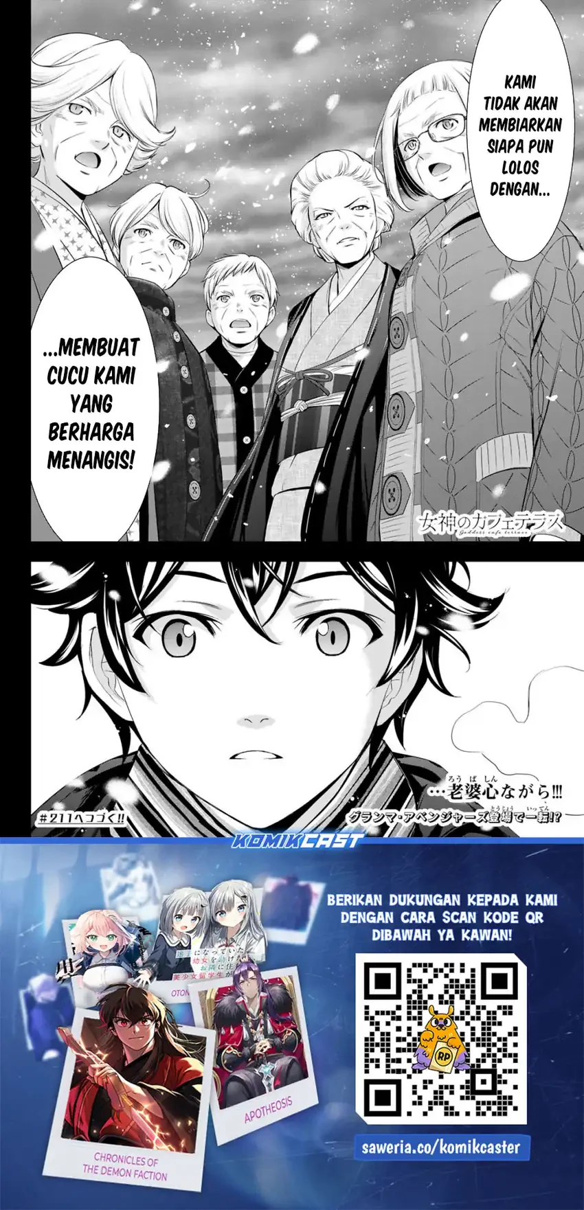 Halaman 17 — Megami no Café Terrace Chapter 210