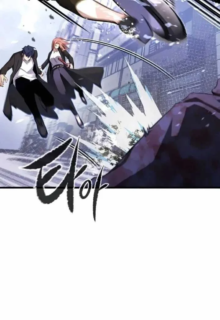 Halaman 7 — Ghost King Chapter 19