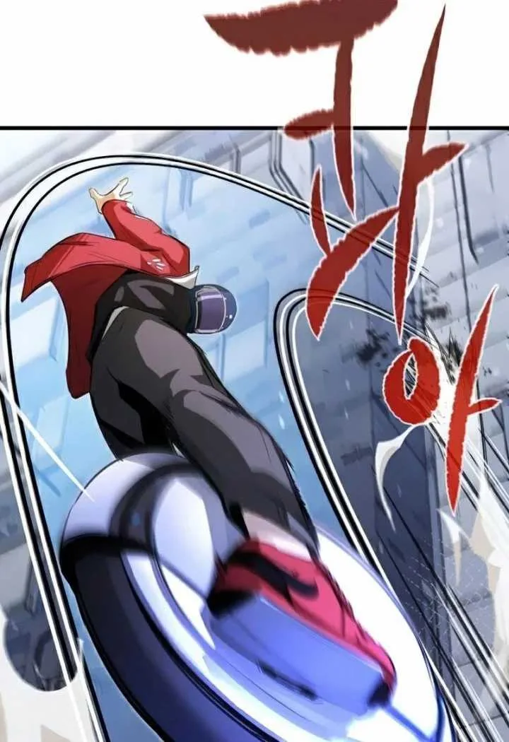 Halaman 9 — Ghost King Chapter 19