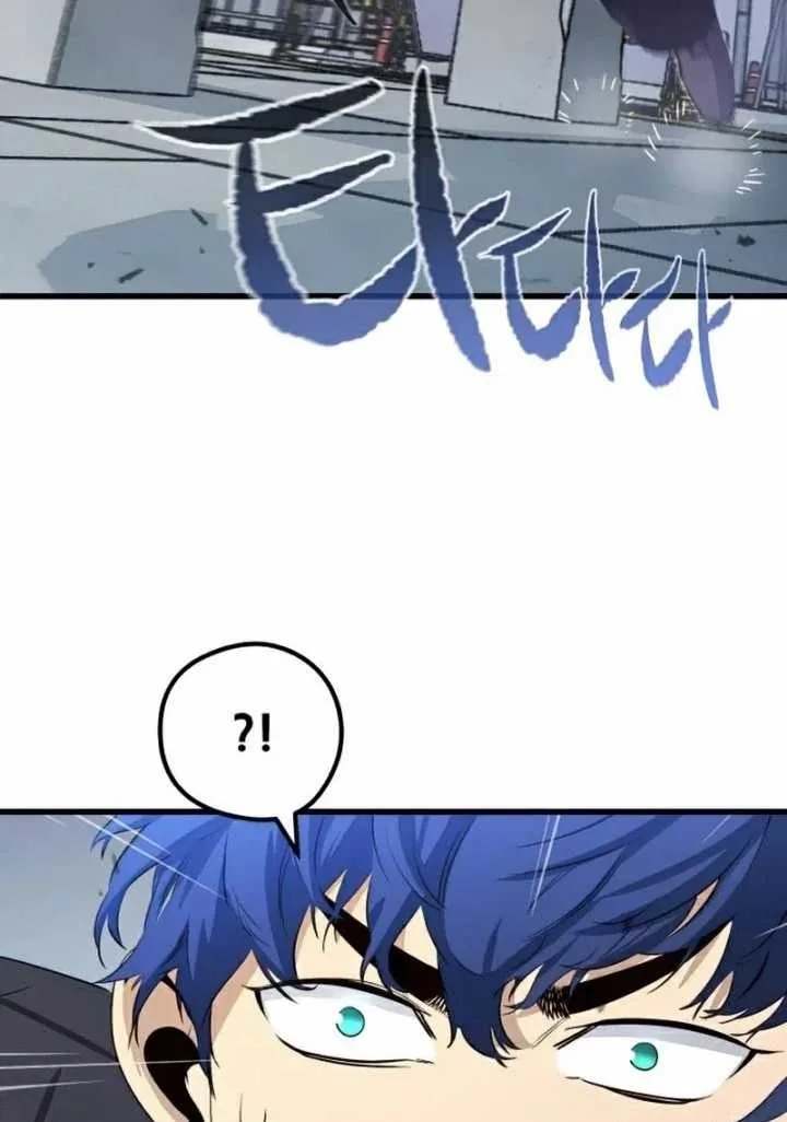 Halaman 33 — Ghost King Chapter 19