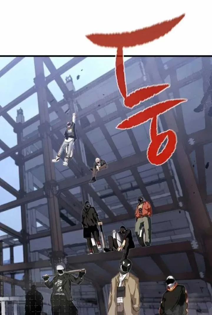 Halaman 45 — Ghost King Chapter 19