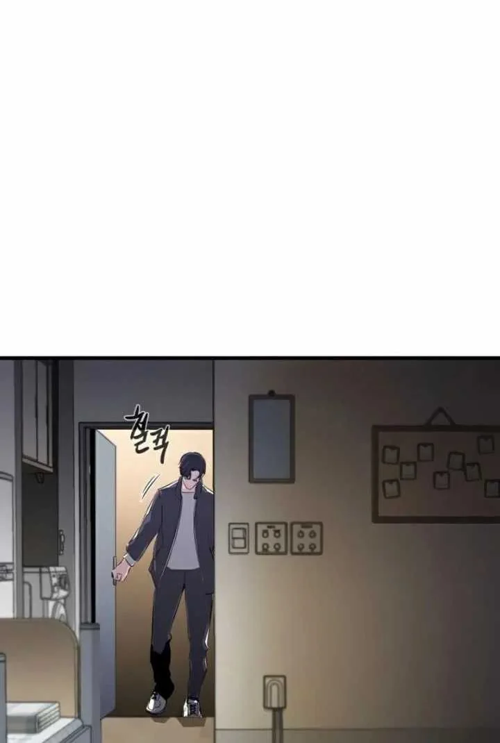 Halaman 53 — Ghost King Chapter 19