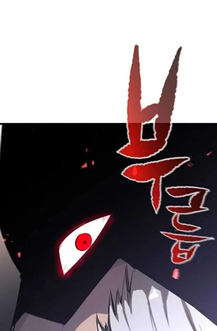Halaman 75 — Ghost King Chapter 19