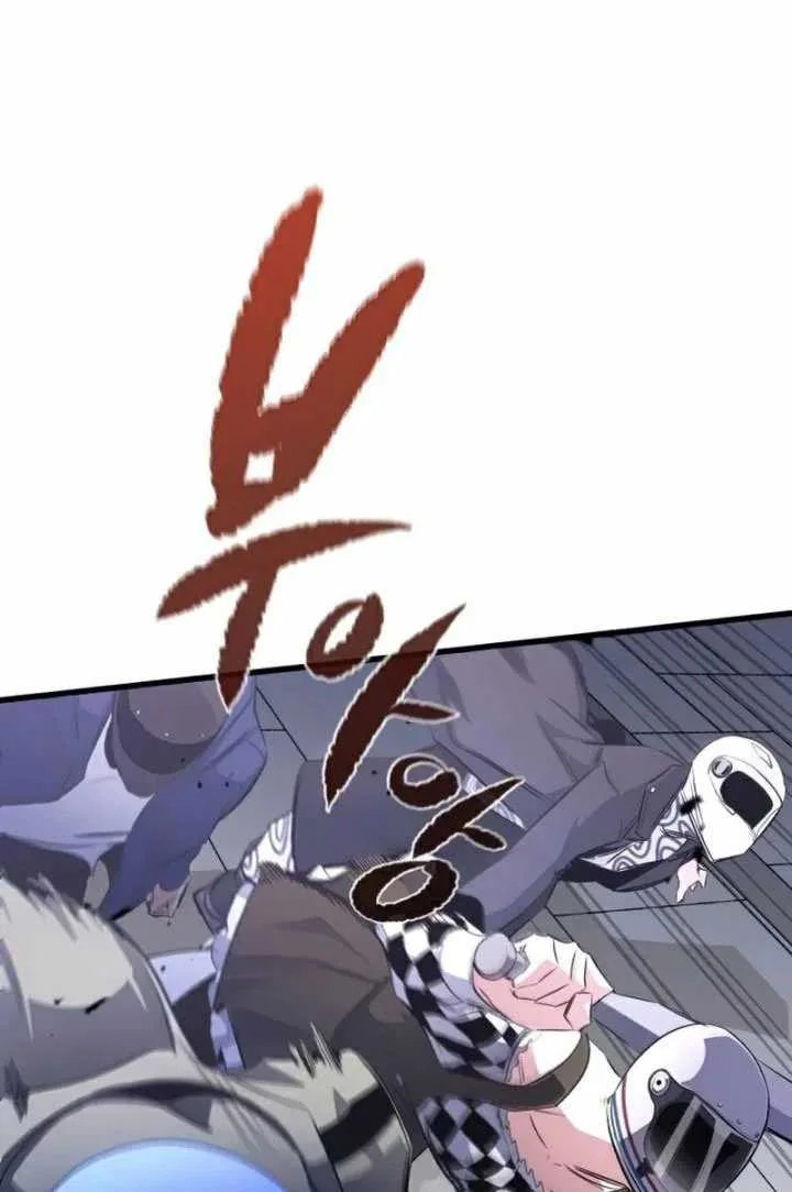 Halaman 80 — Ghost King Chapter 19