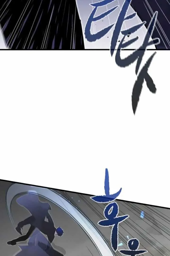 Halaman 84 — Ghost King Chapter 19