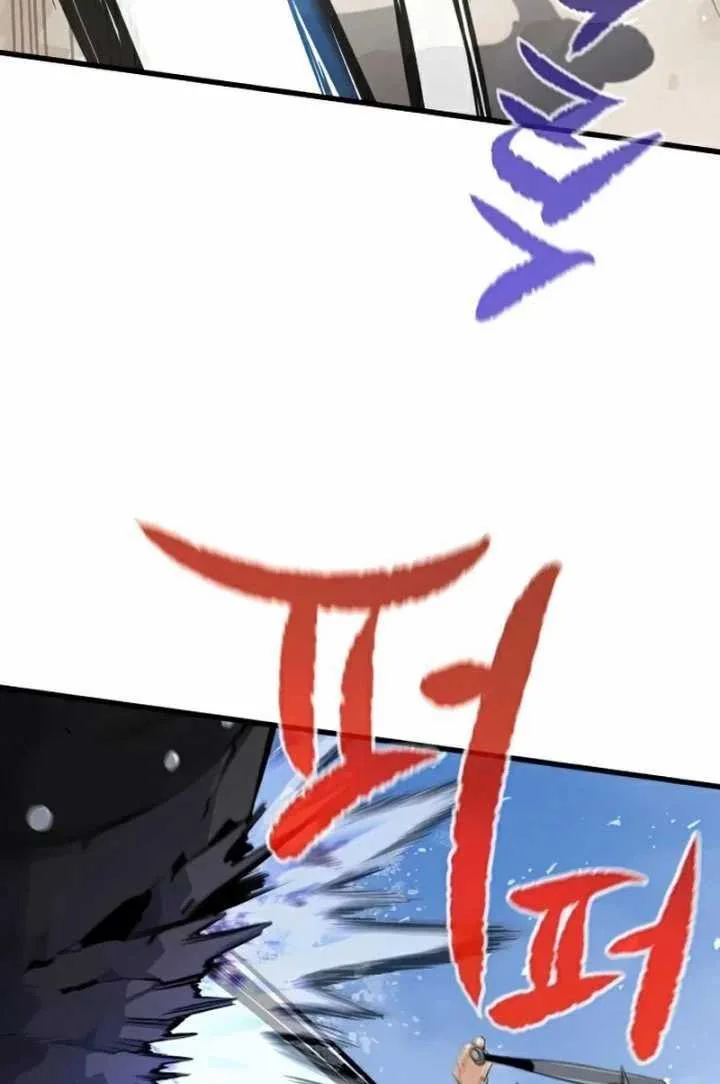 Halaman 86 — Ghost King Chapter 19
