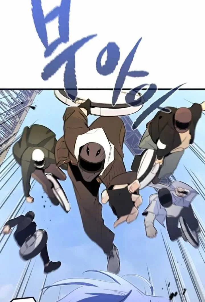 Halaman 108 — Ghost King Chapter 19