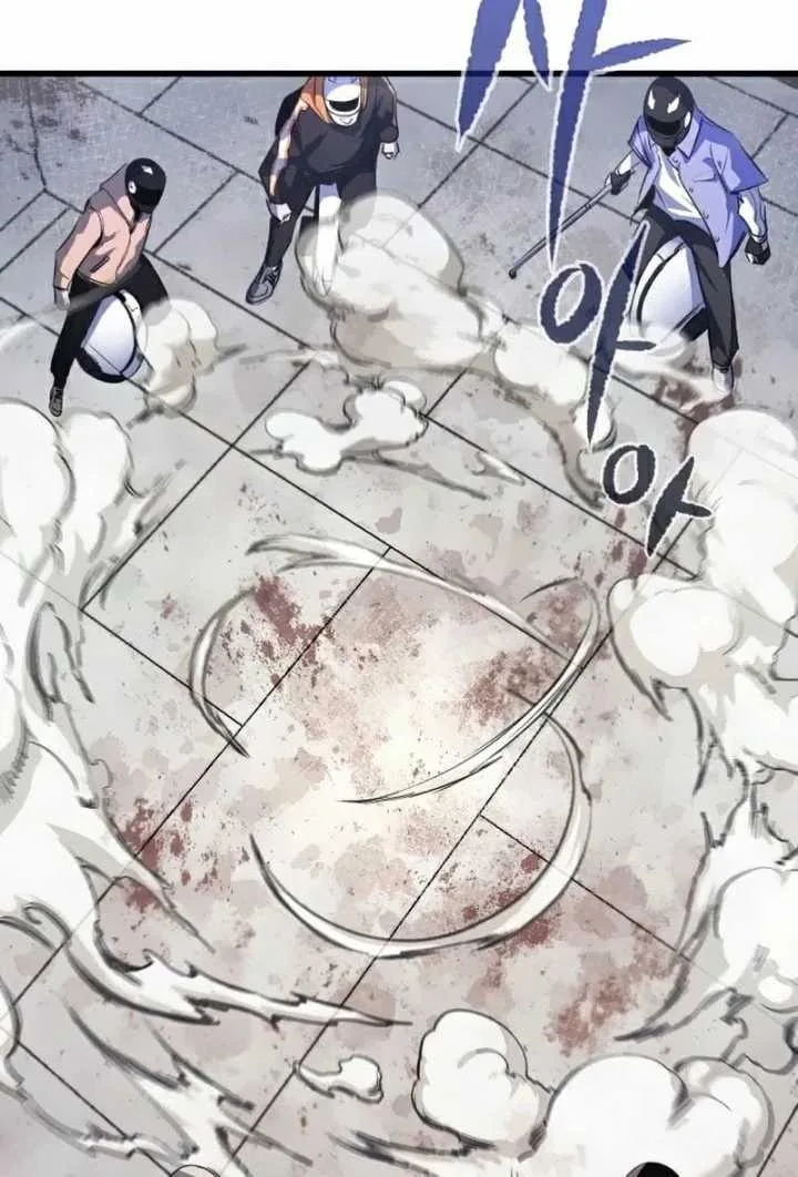 Halaman 117 — Ghost King Chapter 19