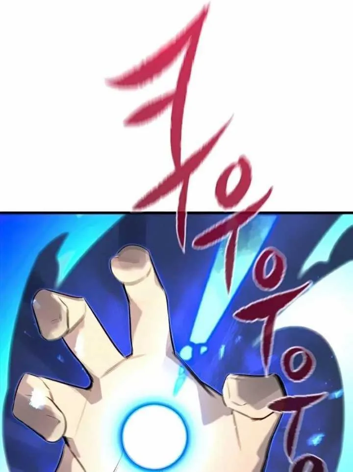 Halaman 120 — Ghost King Chapter 19