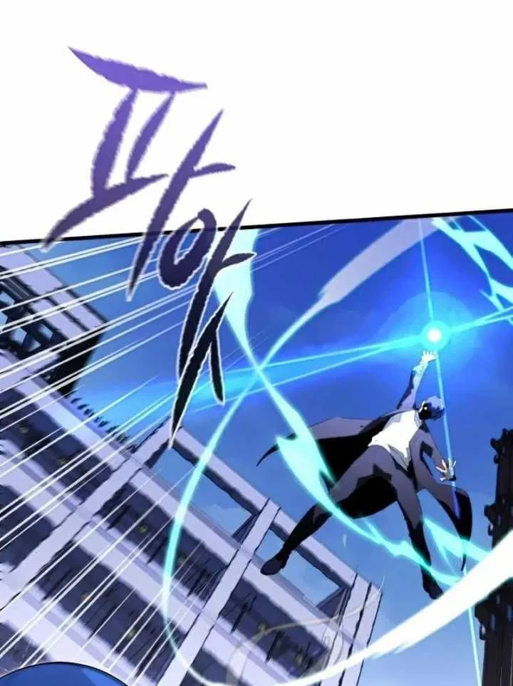 Halaman 122 — Ghost King Chapter 19