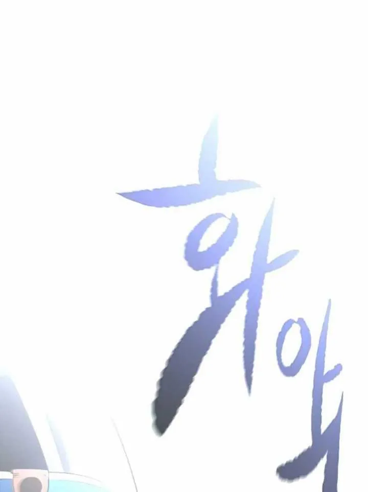 Halaman 130 — Ghost King Chapter 19