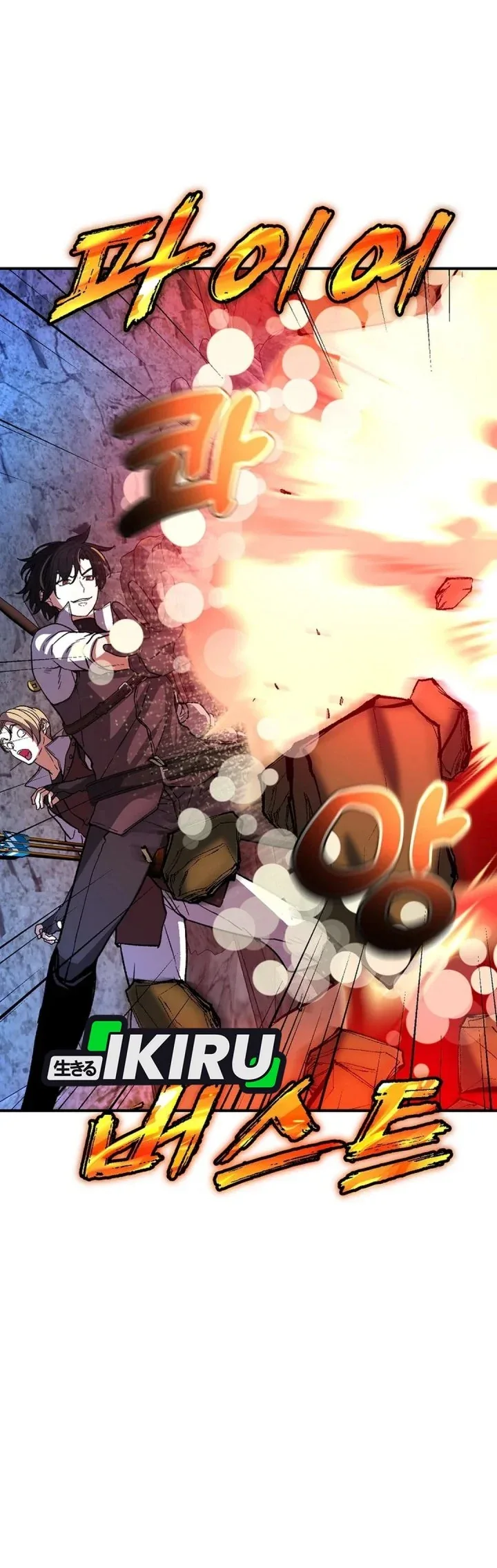 Halaman 31 — The Returnee’s Hidden Strategy Stream Chapter 20