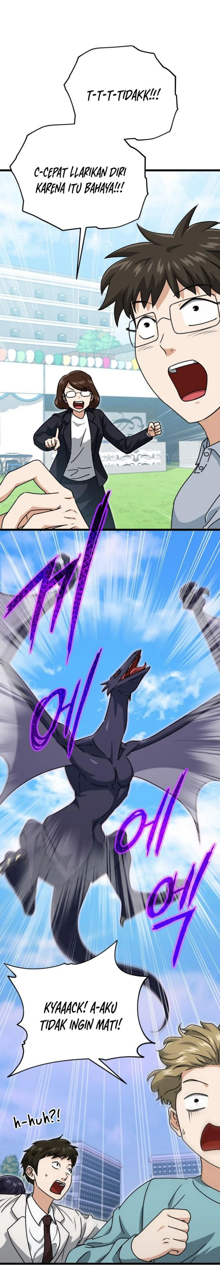 Halaman 8 — My Dad Is Too Strong Chapter 99