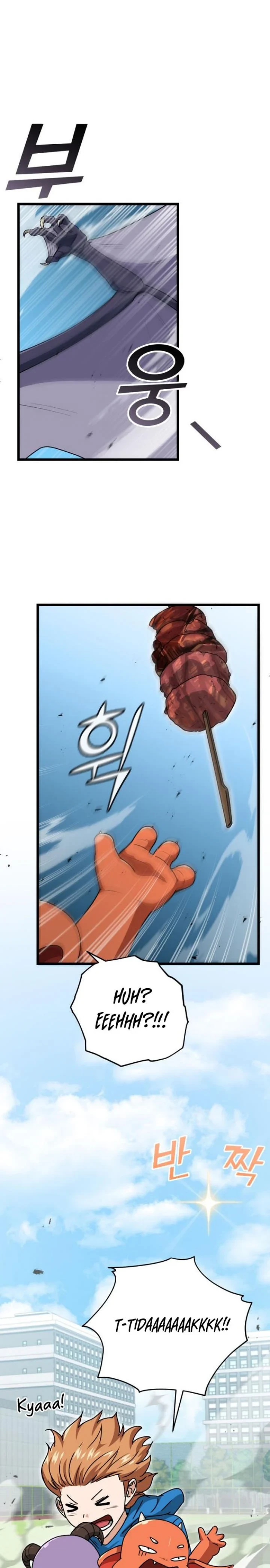 Halaman 9 — My Dad Is Too Strong Chapter 99