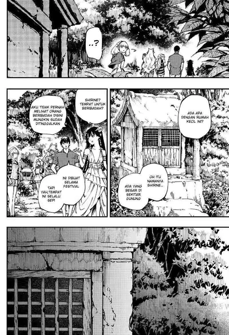Halaman 4 — Kekkon Yubiwa Monogatari Chapter 27