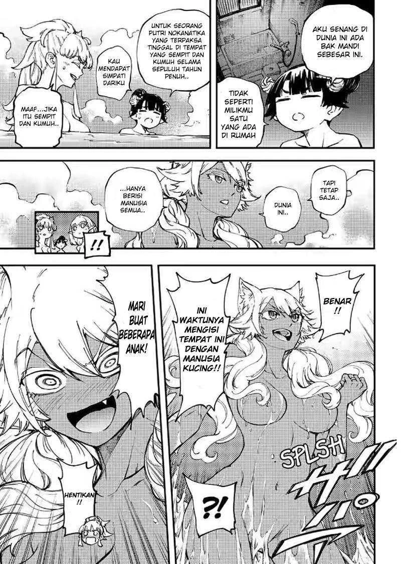Halaman 16 — Kekkon Yubiwa Monogatari Chapter 27
