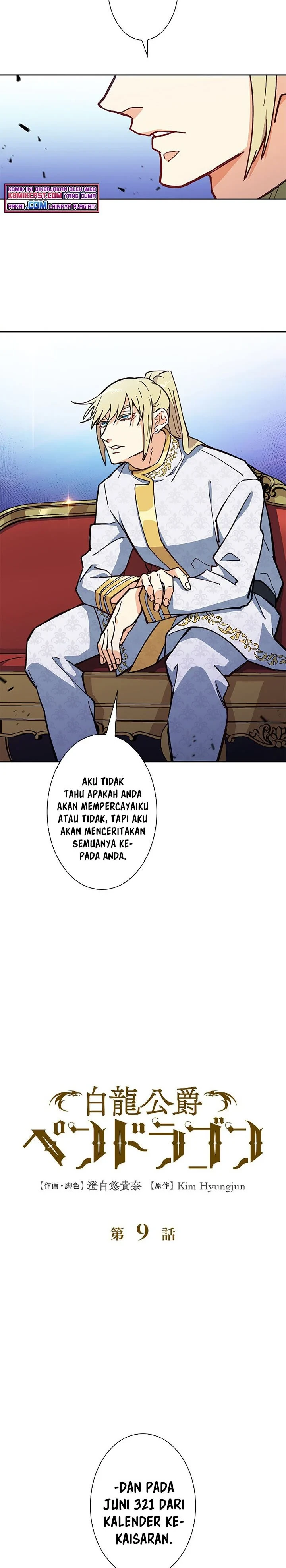 Halaman 9 — White Dragon Duke: Pendragon Chapter 9