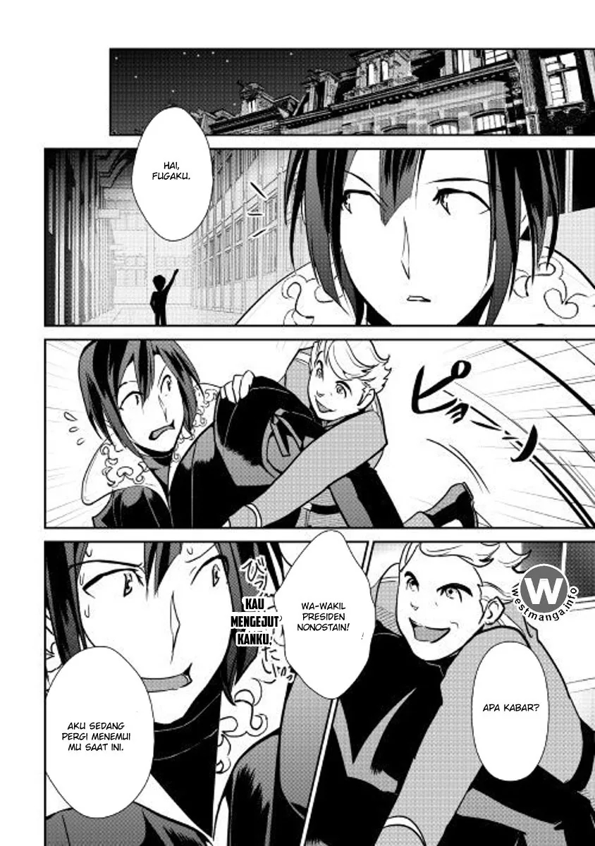 Halaman 23 — Shiro no Koukoku Monogatari Chapter 53