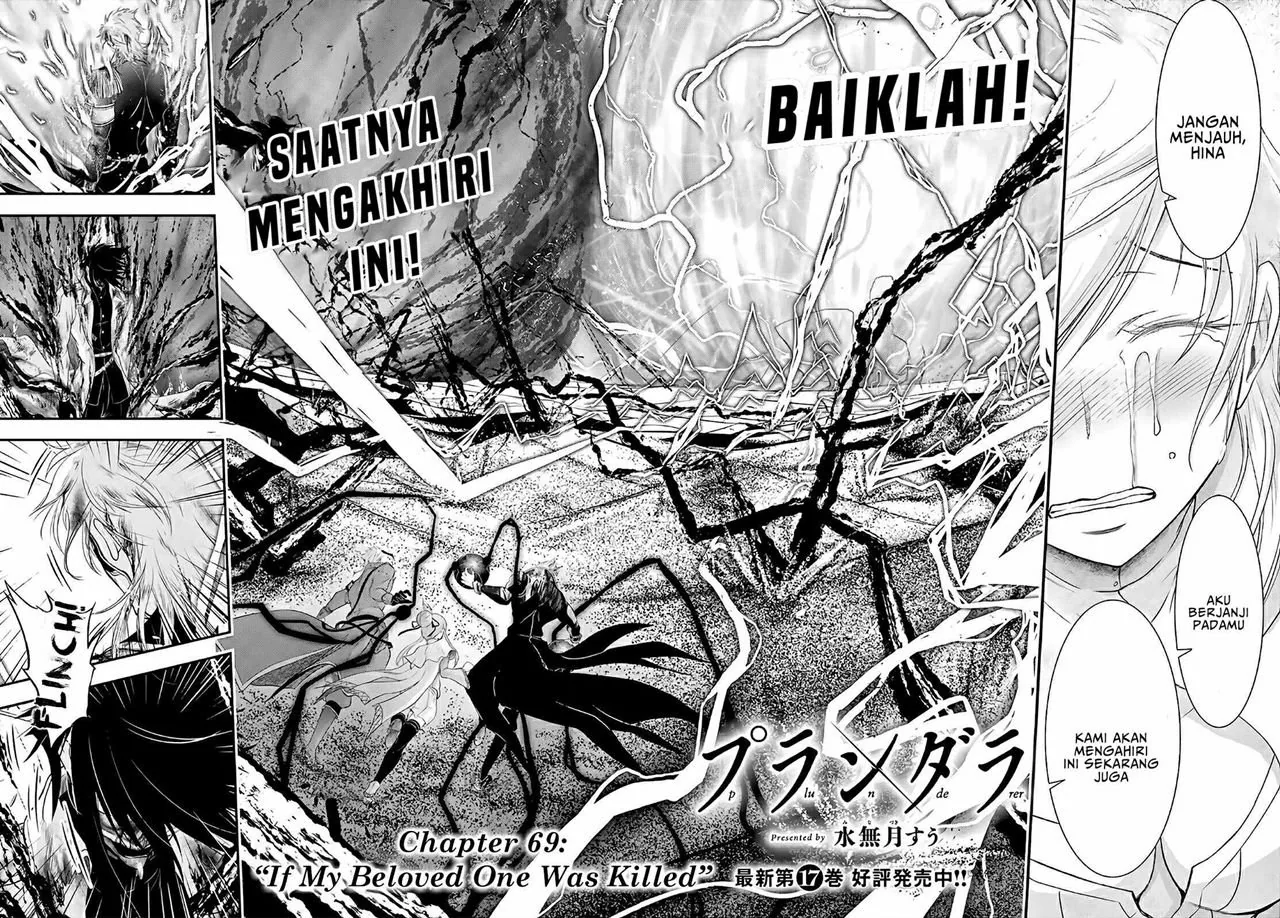 Halaman 3 — Plunderer Chapter 69