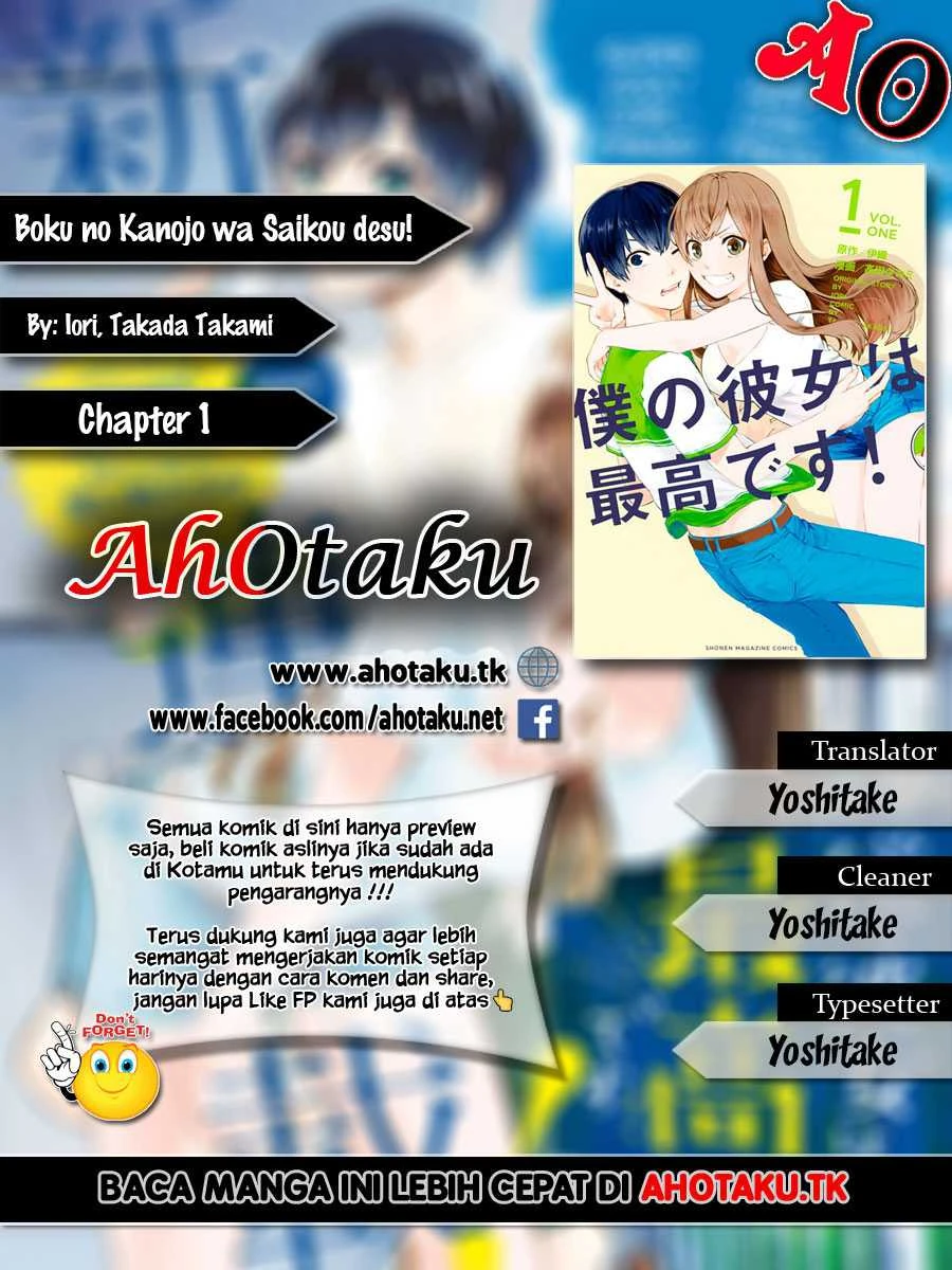Halaman 3 — Boku no Kanojo wa Saikou desu! Chapter 1
