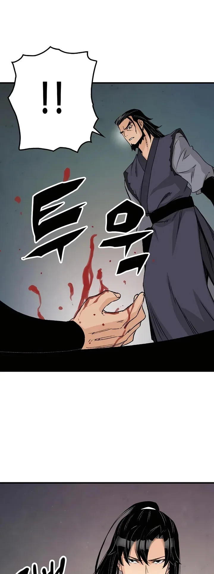 Halaman 46 — Reincarnated Murim Lord Chapter 26