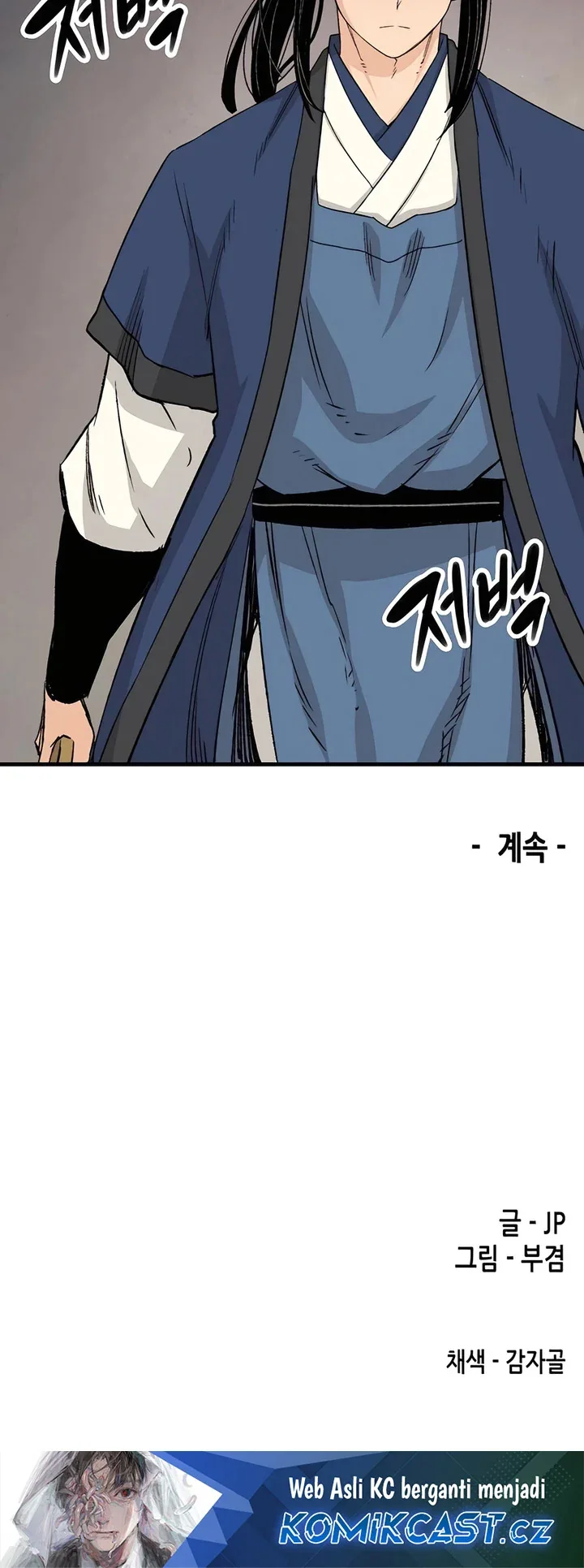 Halaman 47 — Reincarnated Murim Lord Chapter 26