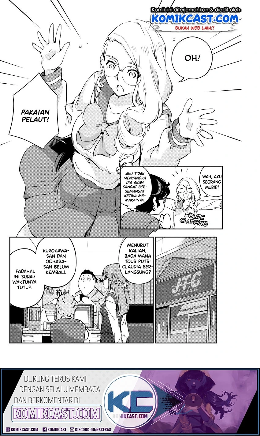 Halaman 12 — Kekkon suru tte, Hontou desu ka Chapter 13