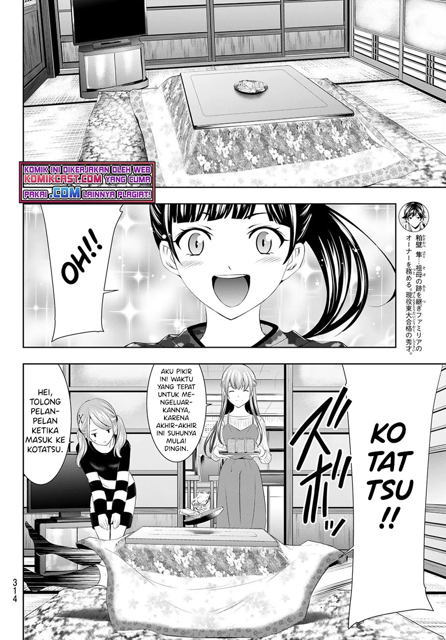 Halaman 4 — Megami no Café Terrace Chapter 57