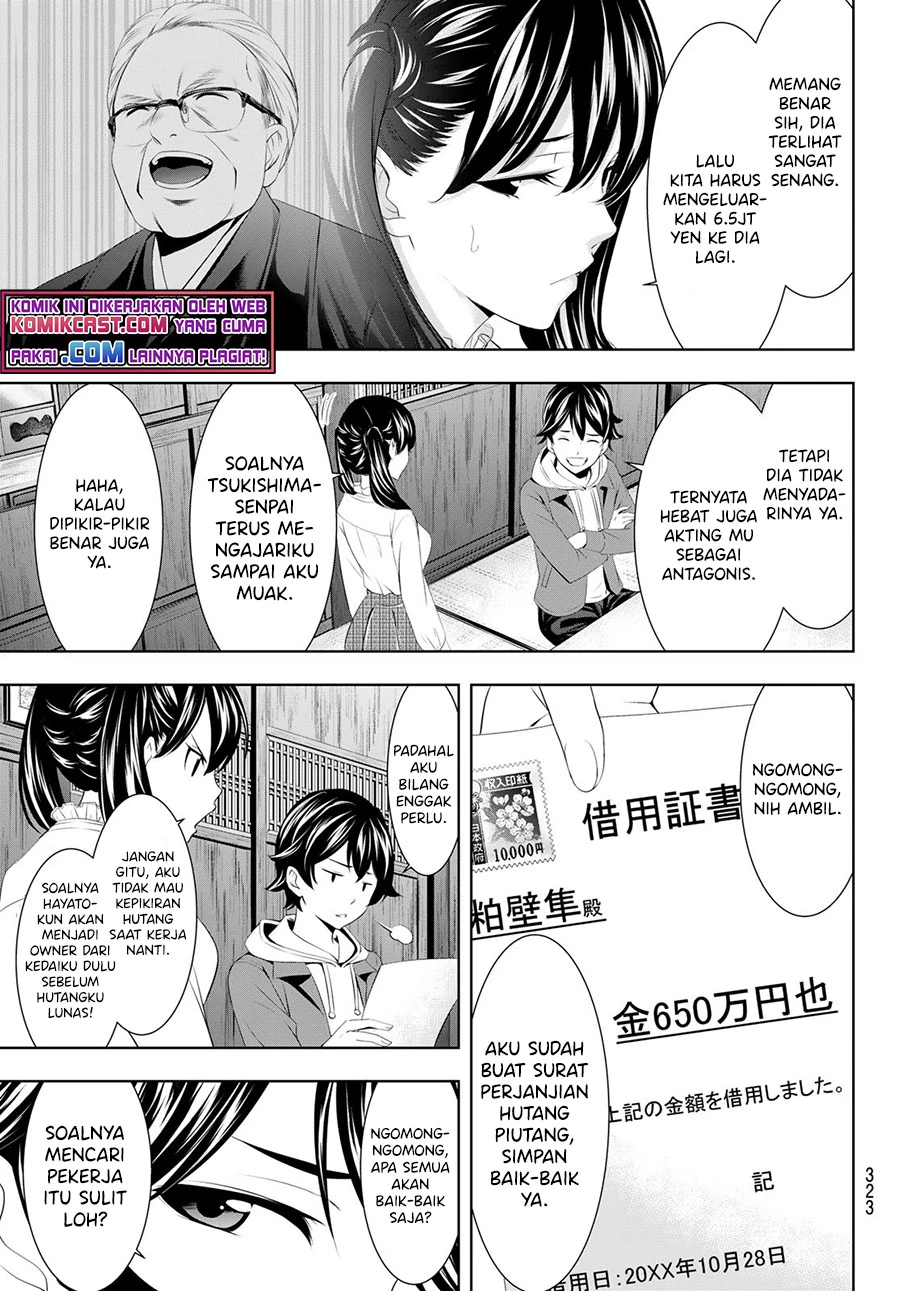Halaman 13 — Megami no Café Terrace Chapter 57