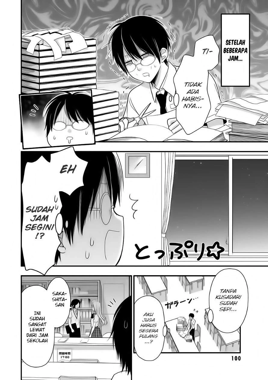 Halaman 4 — Futago, Futagokoro. Chapter 4