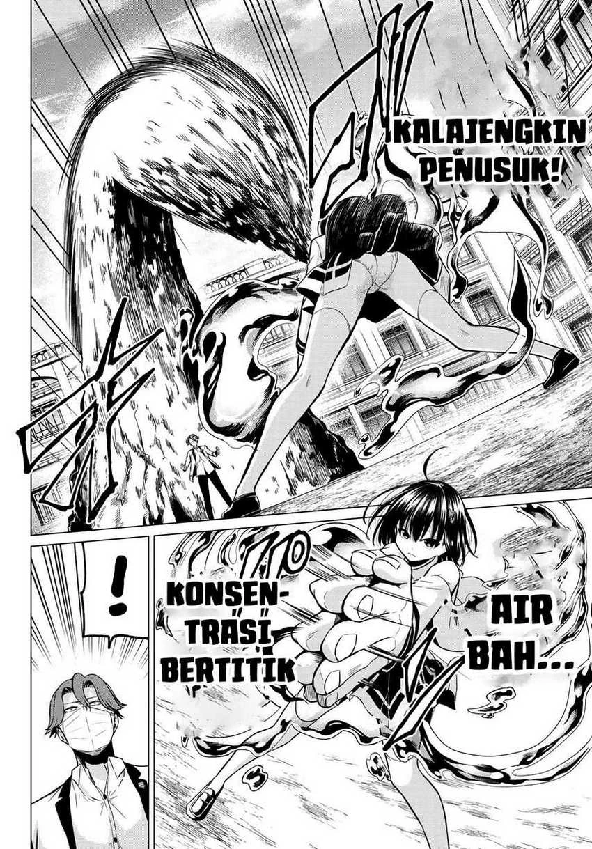 Halaman 15 — Koi ka Mahou ka Wakaranai! Chapter 22