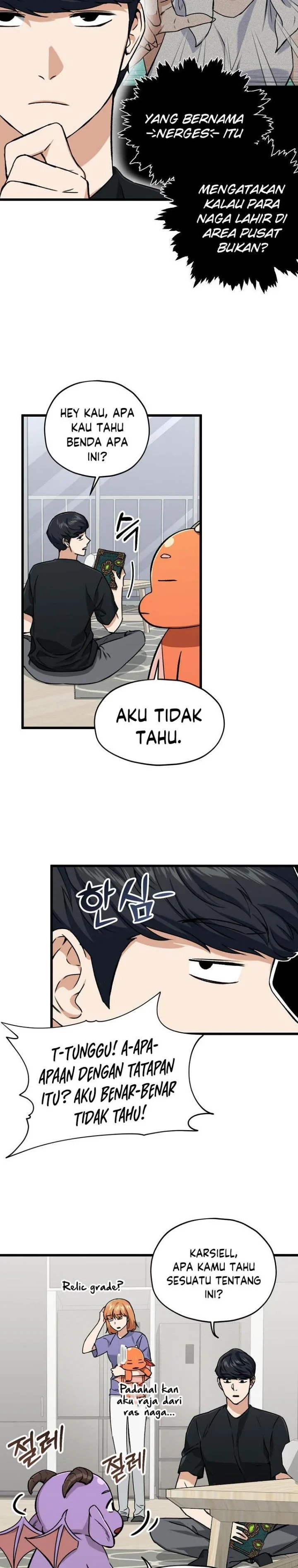 Halaman 5 — My Dad Is Too Strong Chapter 63