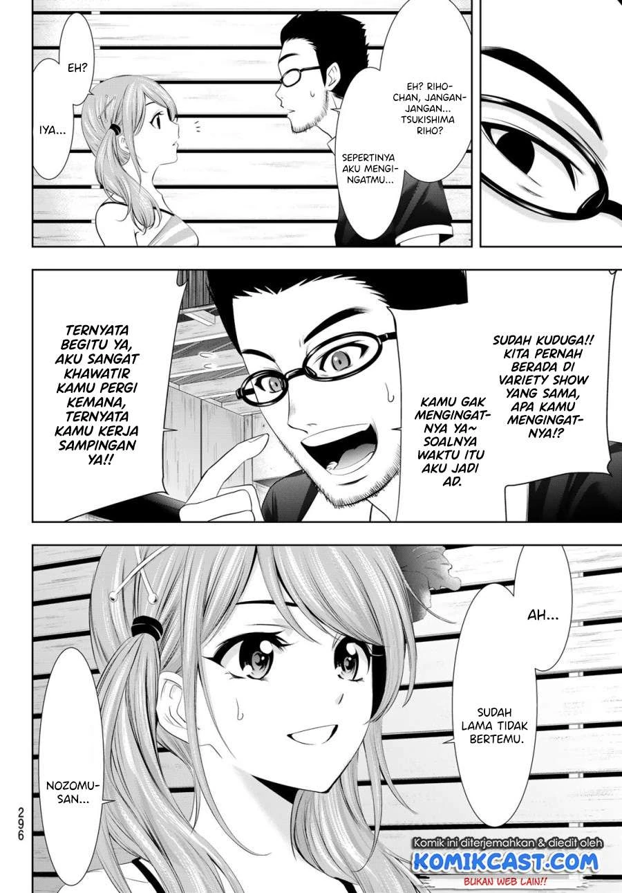 Halaman 11 — Megami no Café Terrace Chapter 25